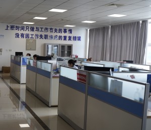 Sales department